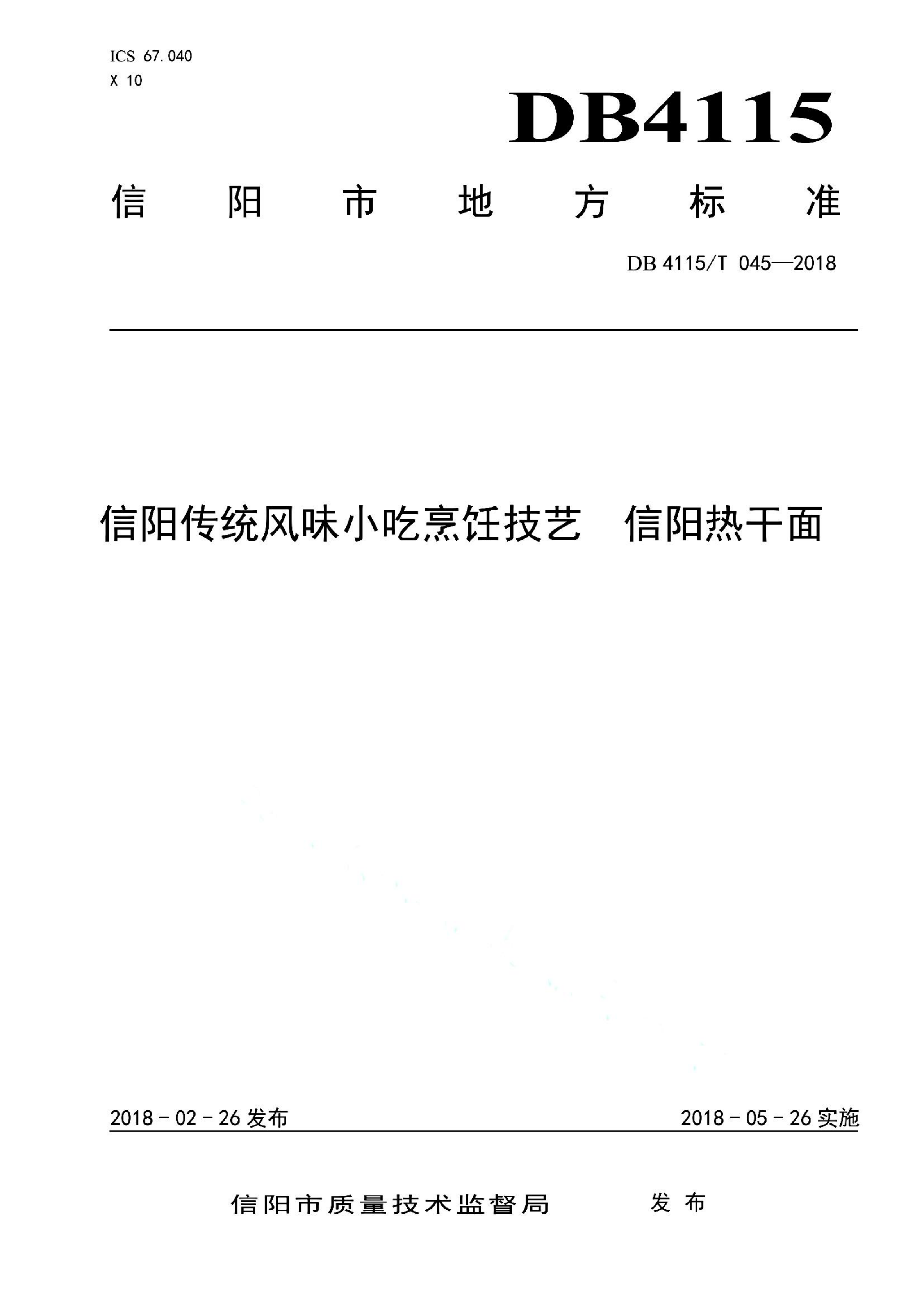 资源详情图